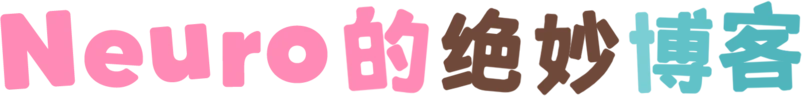 Neuro-sama 的精彩博客